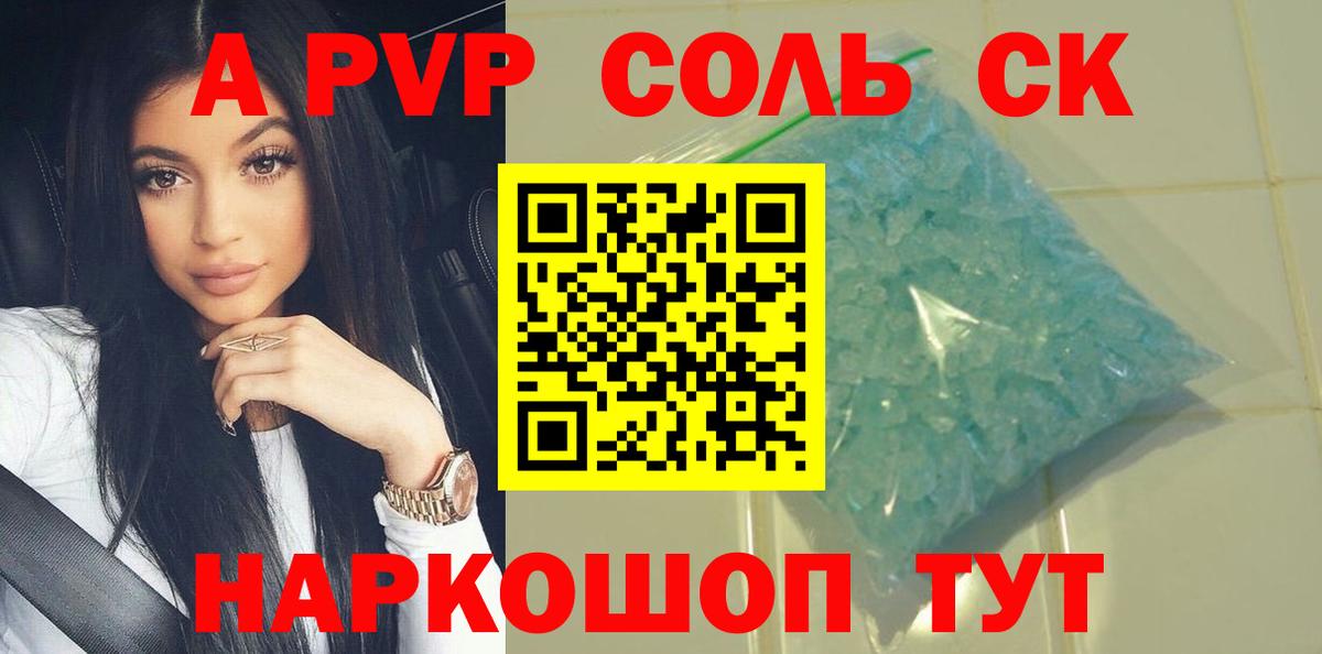 Cocaine  Вход с VPN  Выкса  ГАШИШ  Конопля  Меф МЯУ МЯУ кристаллы 