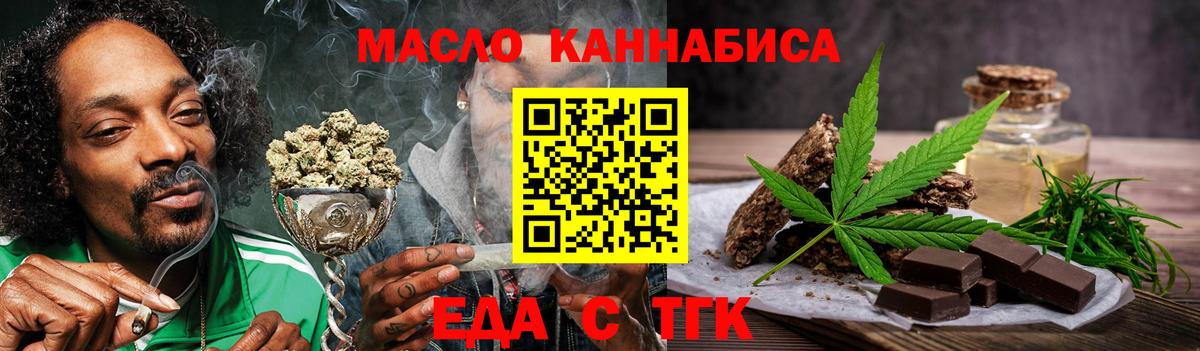 Выкса  Canna-Cookies марихуана  Вход с VPN 