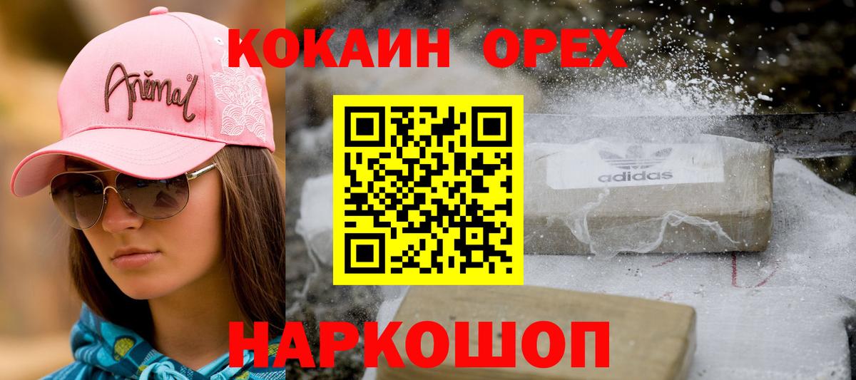 COCAIN 98% Выкса