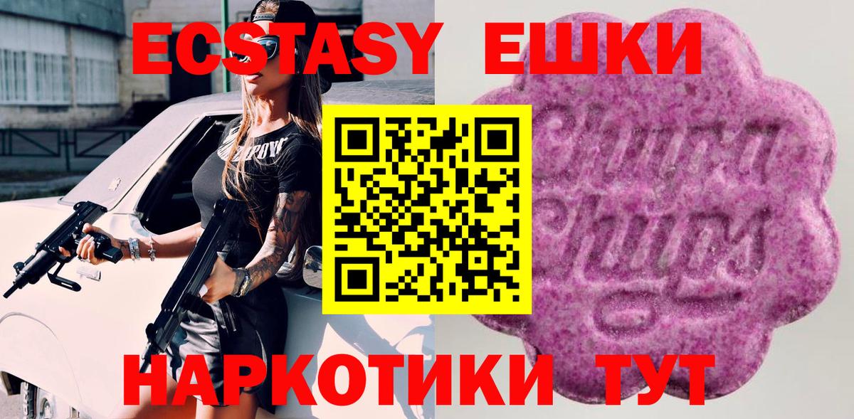 Выкса  Ecstasy  Вход с VPN  кракен сайт  Ecstasy Cube 