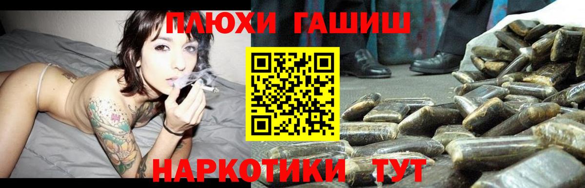 ГАШ Ice-O-Lator Выкса