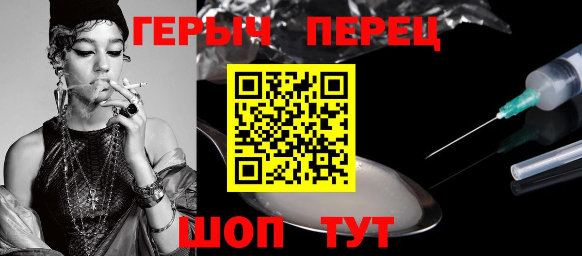 ГЕРОИН афганец Выкса