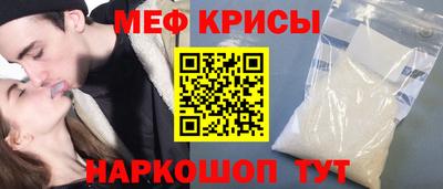 соль курить ск Апшеронск