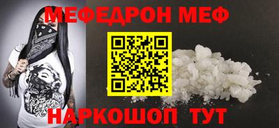 соль курить ск Апшеронск