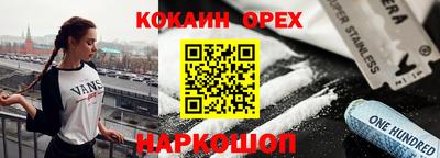 соль курить ск Апшеронск