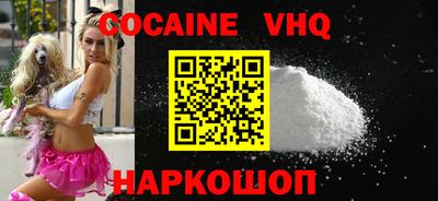 тгк Апрелевка