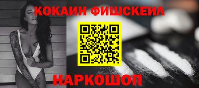PSILOCYBIN Аргун