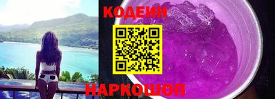 соль курить ск Апшеронск