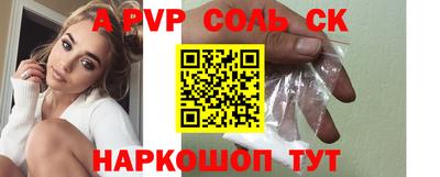 тгк Апрелевка