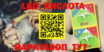 PSILOCYBIN Аргун