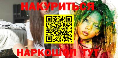 соль курить ск Апшеронск