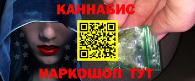 соль курить ск Апшеронск