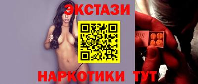 соль курить ск Апшеронск