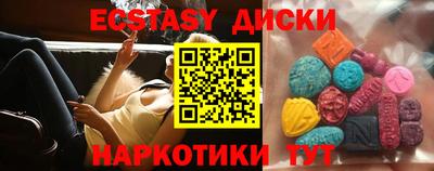 тгк Апрелевка