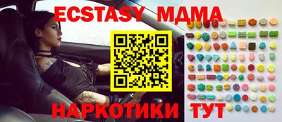 тгк Апрелевка
