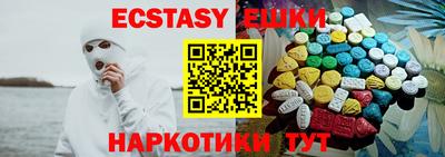 тгк Апрелевка