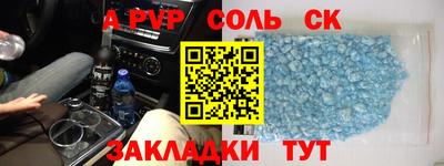 тгк Апрелевка