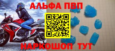 тгк Апрелевка