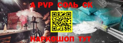 a pvp Чебоксары