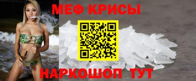 соль курить ск Апшеронск