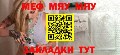 соль курить ск Апшеронск