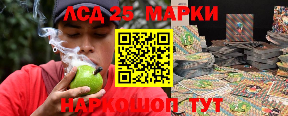 LSD-25 экстази кислота  ЛСД экстази ecstasy  Выкса  Вход с VPN 