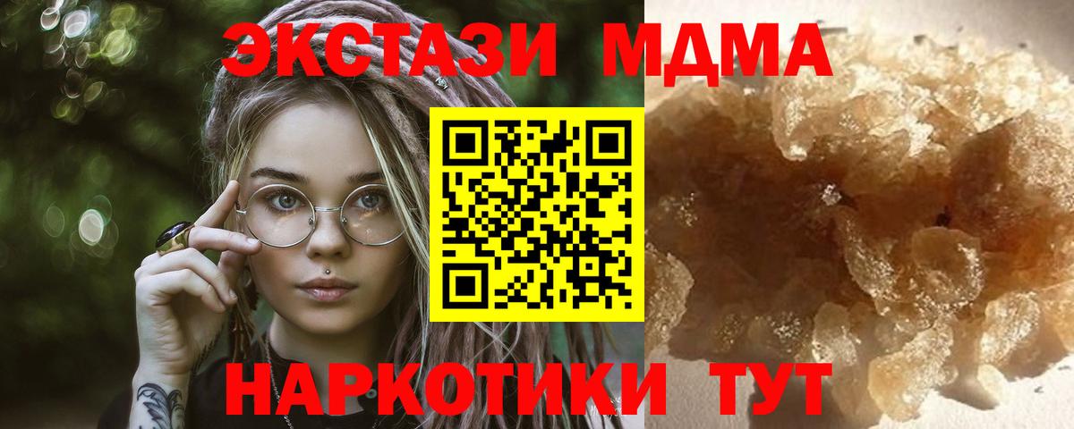 МДМА VHQ  МДМА VHQ  Вход с VPN  Выкса 