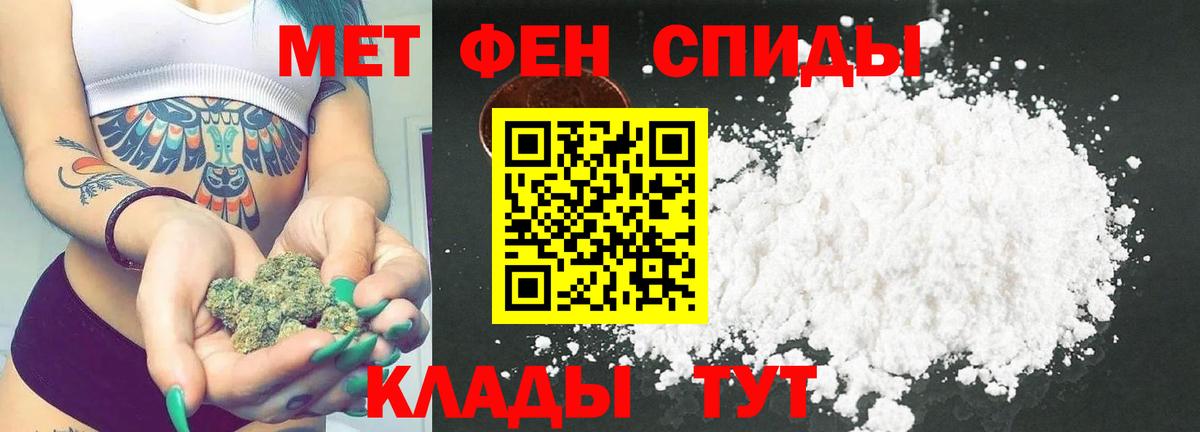 Выкса  МЕТАМФЕТАМИН винт  Вход с VPN 