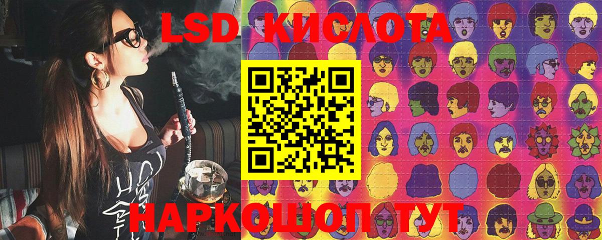 Выкса  Марки N-bome 1500мкг  Вход с VPN 