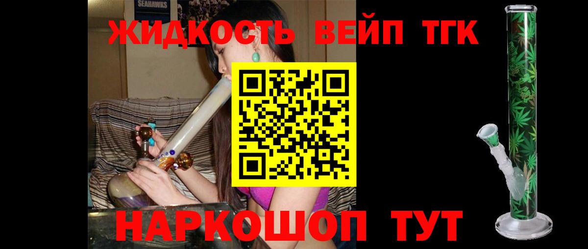 Дистиллят ТГК Wax Выкса