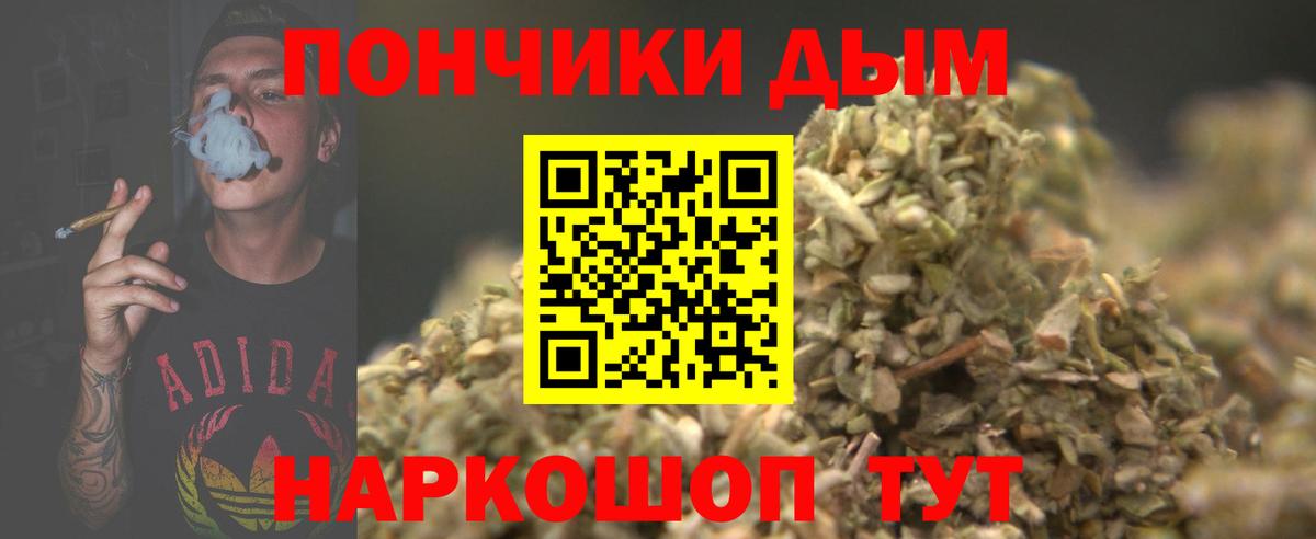 Марихуана семена  Бошки марихуана OG Kush  Выкса  Вход с VPN  Конопля тримм 